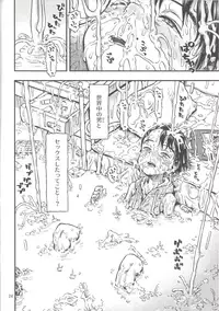 [Minori Kenkyuujo (Minori Kenshirou)] Jitsuzai Hisesshoku Shoujo [2019-01]