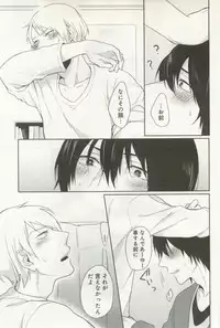 よみきりCitron 2014 Autumn