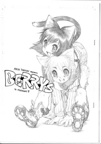 (Shotaket 9) [Ryuutai Rikigaku (Akio Takami)] BERRYS episode 2.5