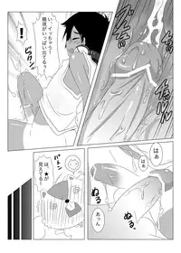 (HaruCC15) [O-Mars (Mars)] Another Summer 2 (Summer Wars)