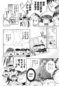 [Sid Alice] Renai Shoujo