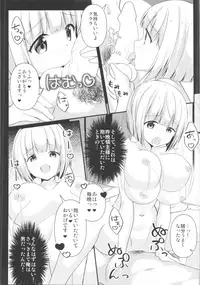 (C95) [TSF no F (Various)] TSF no F no Hon Sono 5