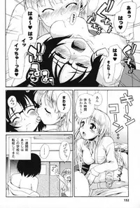 [Sake] Half and Half