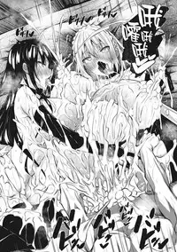 [Fukuyama Naoto] Milk Mamire Ch. 6 [Chinese] [新桥月白日语社] [Digital] [Incomplete]