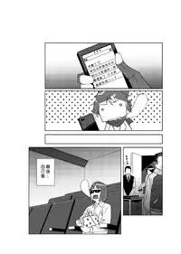 [Tamon] Dokidoki Time Paradise 1-6 [Chinese] [Den個人漢化]