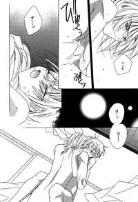 [Sakura Ashika] Ano Ko to Boku to Ano Hito to