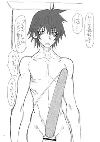 [Power Slide (Uttorikun)] KOTEKA (Infinite Stratos) [Digital]