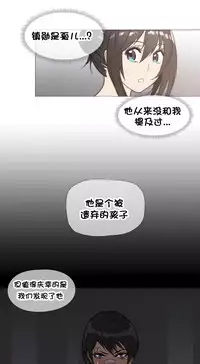 HouseHold Affairs 【卞赤鲤个人汉化】1~30话（持续更新中）