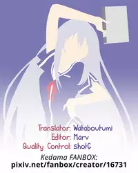 Zenbu Kimi no Sei da. | It's All Your Fault.