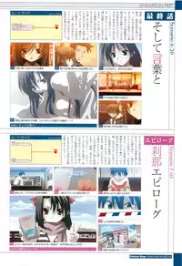 School Days Visual Guide Book