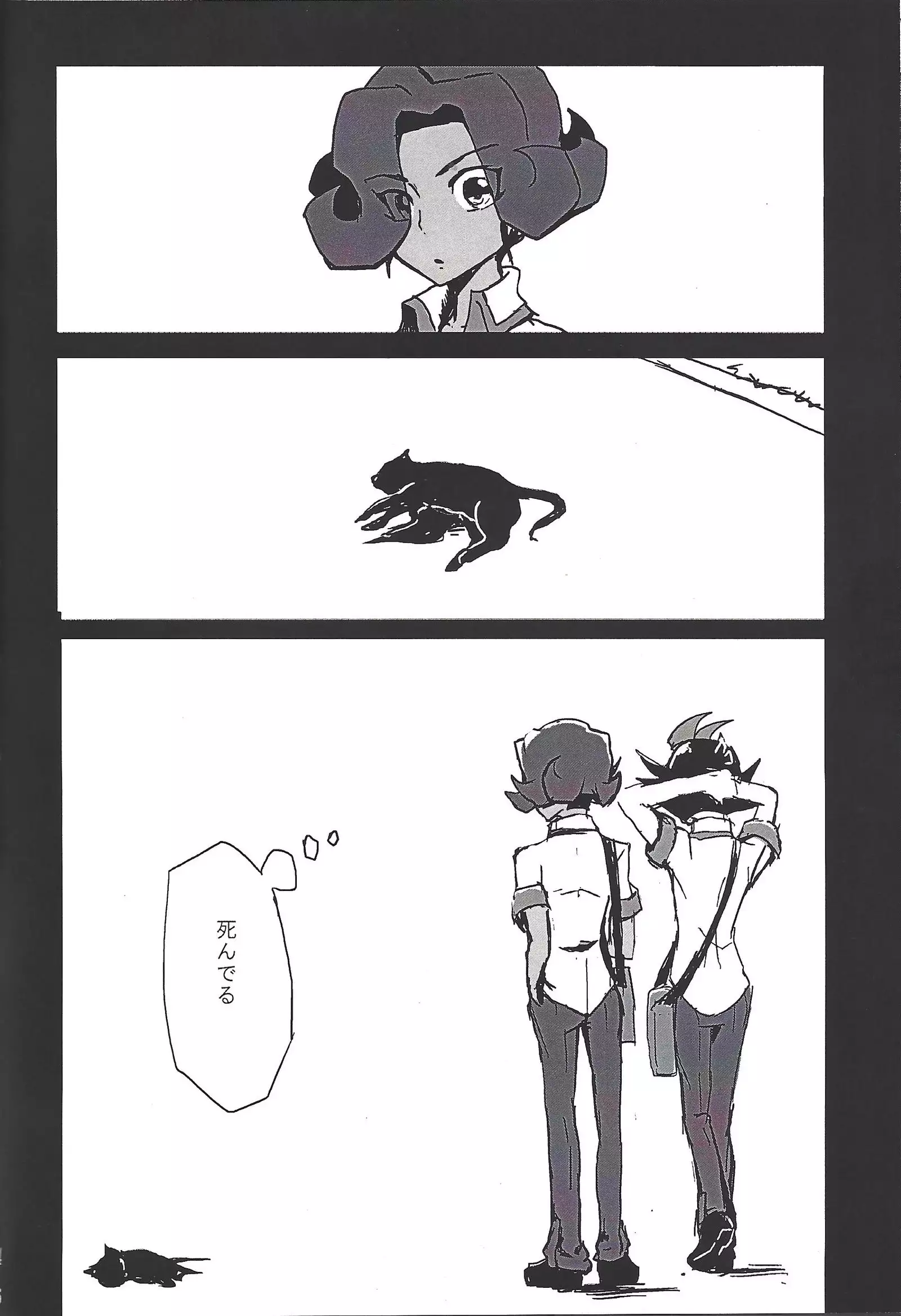 ALL stars In TOrridiy