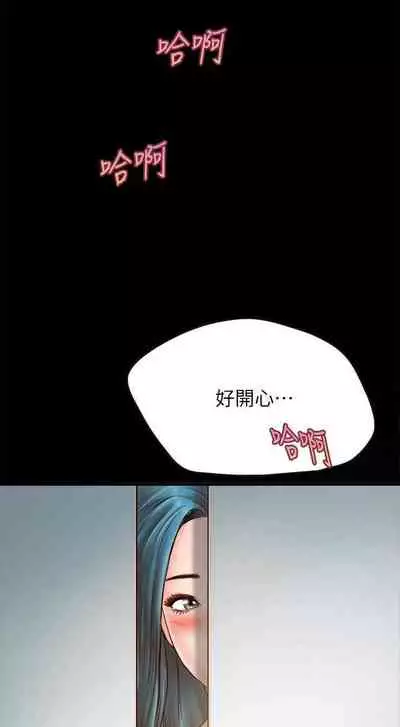 【周日连载】同居密友（作者：Pb&無業遊民） 第1~26话