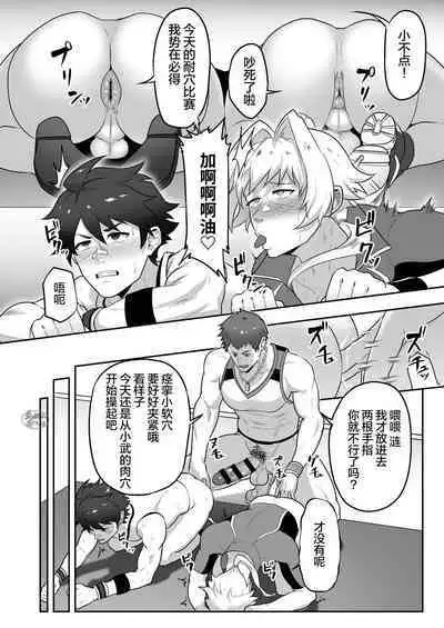 Uraomote Account | 里表社交帐号