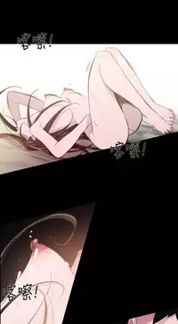 min xi 敏希 ch.1~7 [Chinese]中文