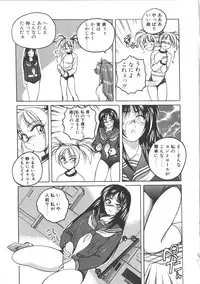 [Wanyanaguda] PINKY TRICK