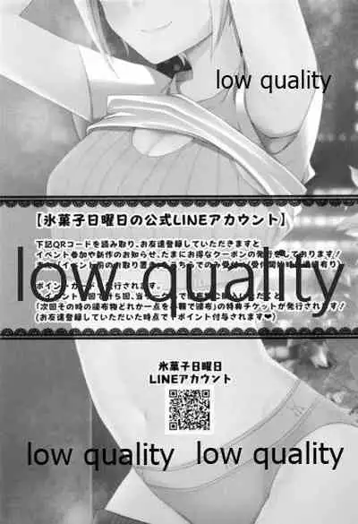 レッスン後 汗だく周子と×××❤