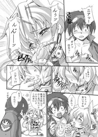 [FASTEST LAP (MIO)] Simon Onegai ga Arimasu (Tengen Toppa Gurren Lagann) [Digital]