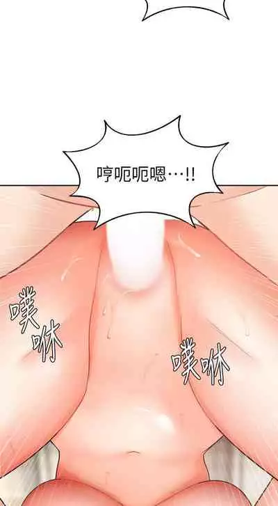 【周一连载】业绩女王（作者：洗髮精&耀安） 第1~38话