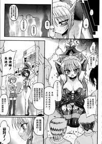 Ma ga Ochiru Yoru Demonic Imitator CH.1-3