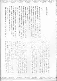 [Bohyadam (Pomeko, Amano Sumi)] Kemomimi! (D.Gray-man)