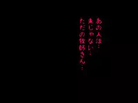 (同人誌)[サークルENZIN] 喜美嶋家での出来事4(完結)セックス結婚式編