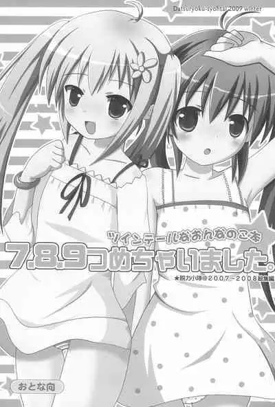 Twintail na Onnanoko Hon 7.8.9 Tsumechaimashita.