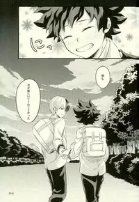 (C91) [Soratobe. (Enaka)] Tranquilizer (My Hero Academia)