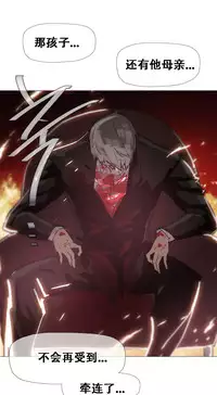 HouseHold Affairs 【卞赤鲤个人汉化】1~30话（持续更新中）