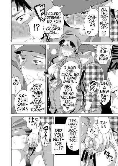 Chikan OK Ijirare Danshi