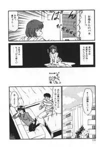 [Sano Takayoshi] Essential Age