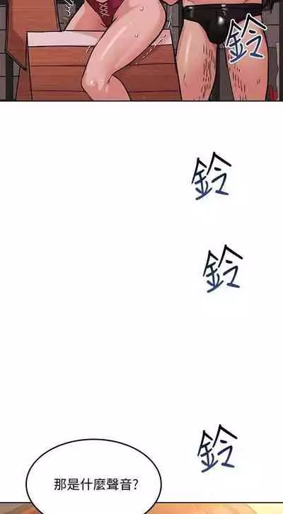 要對媽媽保密唷!-IT'S A SECRET 01-16 CHI https://manhwaroshi.blogspot.com/