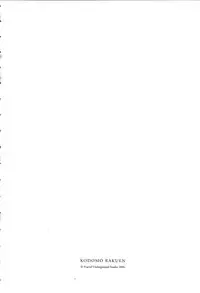 [Fractal Underground Studio] Kodomo Rakuen Ransel Shoujo Hen