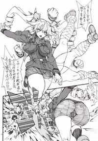 (Panzer☆Vor! 6) [Power Slide (Uttorikun)] The Chiyomi (Girls und Panzer)