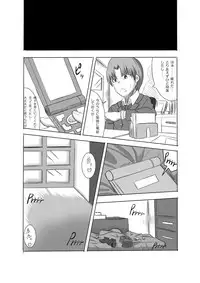 [星の夢] あなたの子を孕むまで 最終話