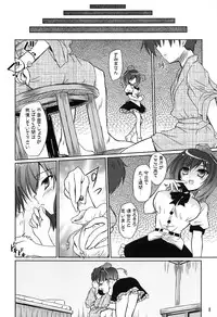 (Reitaisai 10) [Reverse Noise (Yamu)] Tengu Sarai (Touhou Project)