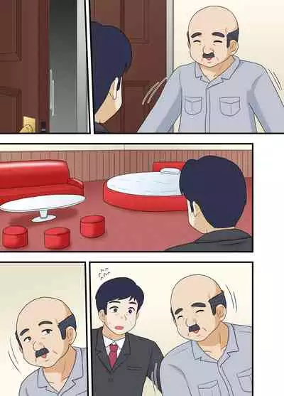 Netorare Ninpu Tsuma Mesubuta Choukyou