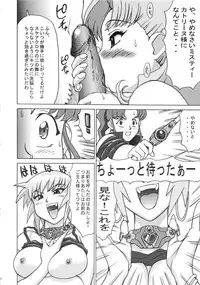 (C60) [VETO (ZOL)] Kai (Various)