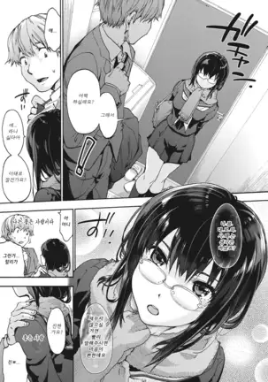 Harem Spiral | 하렘 스파이럴