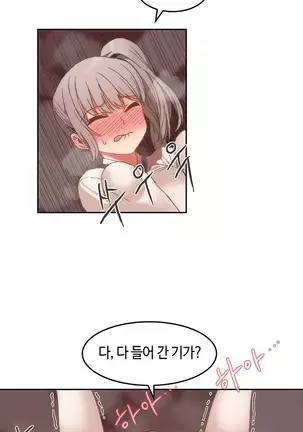 Hari's Lumpy Sharehouse Ch.0-29