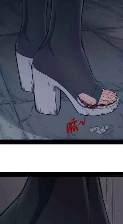 [DavidDong] - Konan's Cruel Interrogation