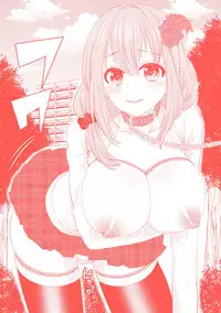 [Chimichanga] Parallel World Kanojo | 來自平行世界裡的彼女 [Chinese]