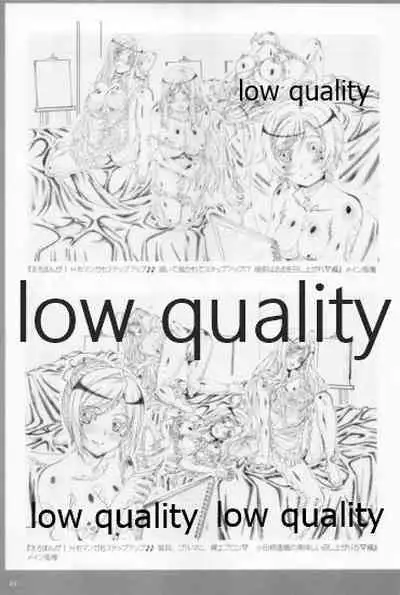 アレコレな原画集。