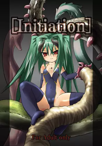 [(Yuu) Adashino Suisan (Isshi Taira)] [Initiation] [Digital]