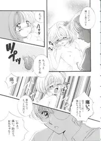 [Anthology] Paro Paro Oukoku 3 (Various)