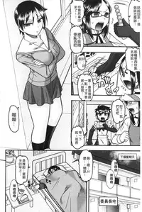 [Mokkouyou Bond] Anata ga Shaseiku Gao, Mite Ageru. | 你那一副射精的表情、讓我看一看。 [Chinese]