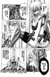 [Oobayashi Mori] Keiren Acme Chigoku | 痙攣性高潮痴獄 [Chinese]