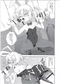 (C91) [OkayuShop (Okayu)] HinaRIDE! (Long Riders!)