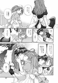 [Hirose Miho] Tadaima manshitsu chuu 3