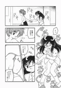 [DASH] Enema Rhapsody