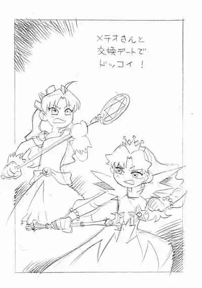 Toppatsusei Enpitsu Copy-bon